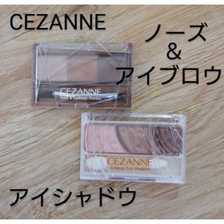 セザンヌケショウヒン(CEZANNE（セザンヌ化粧品）)のセザンヌ　ノーズ＆アイブロウパウダー　トーンアップアイシャドウ　トープブラウン(アイシャドウ)