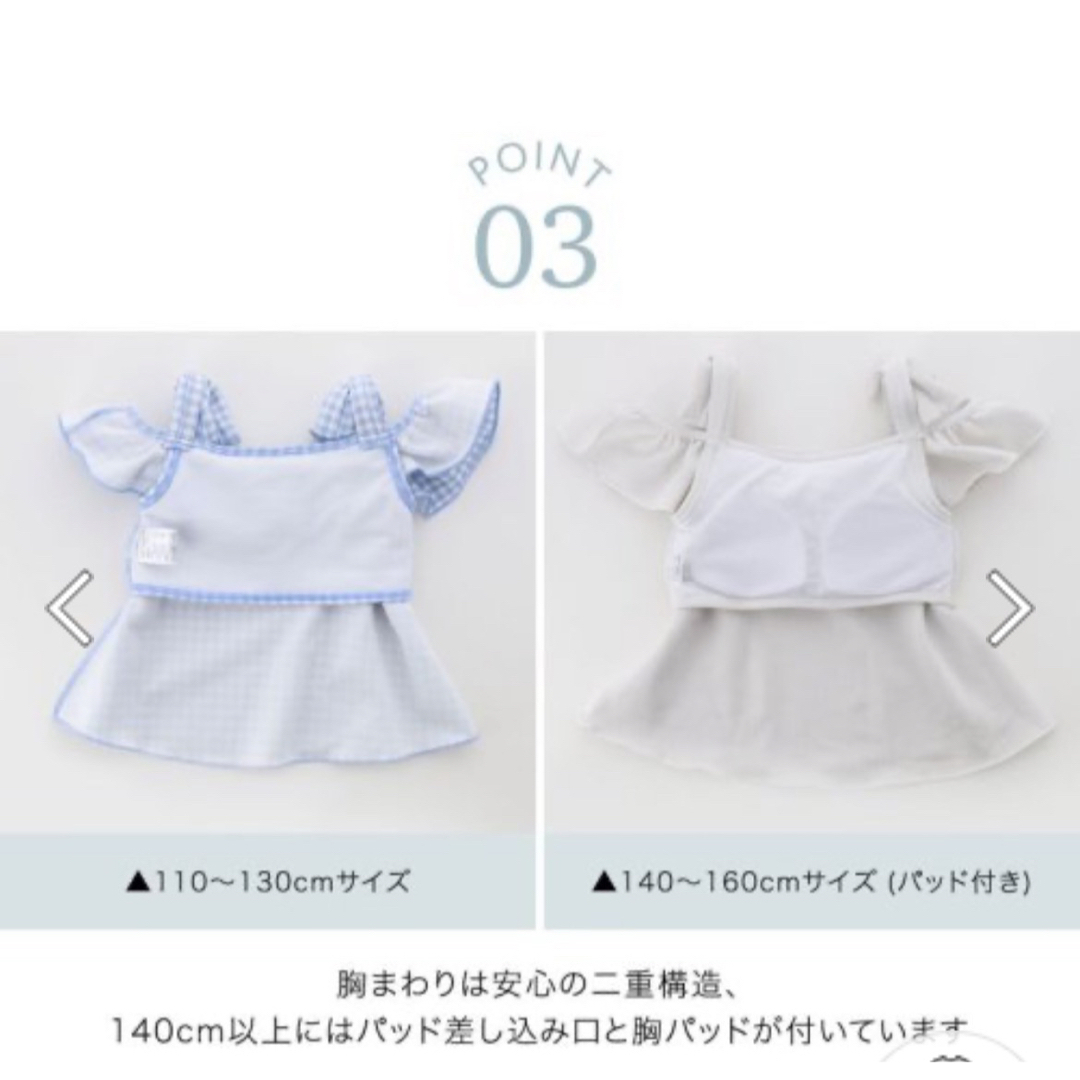 Catherine Cottage(キャサリンコテージ)のキャサリンコテージ 水着 110cm♡新品 キッズ/ベビー/マタニティのキッズ服女の子用(90cm~)(水着)の商品写真