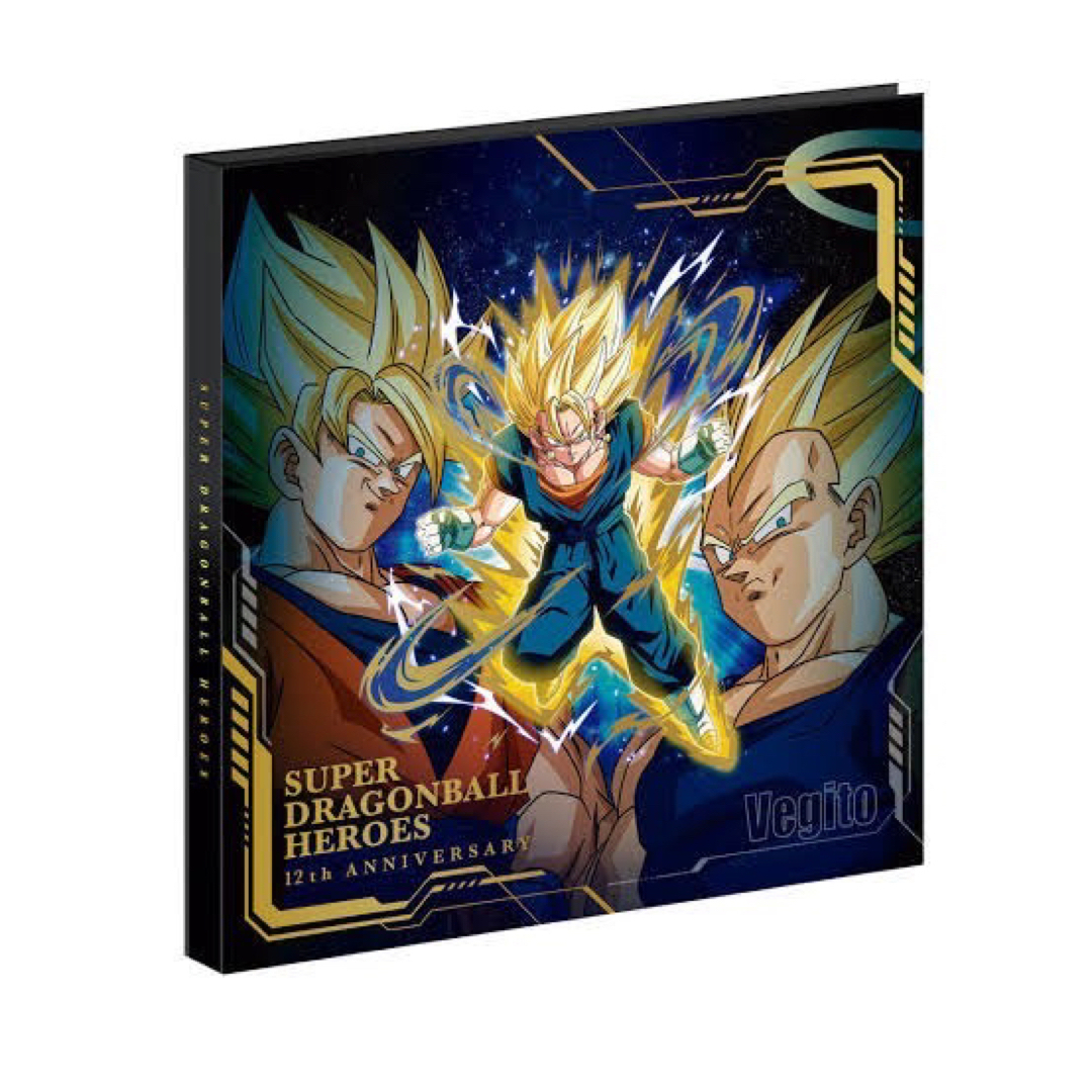 ドラゴンボールヒーローズ 12th ANNIVERSARY バインダー- ドラゴンボールヒーローズ 12th ANNIVERSARY バインダー-