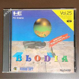 ハドソン(HUDSON)の【当時品】ブロディア BLODIA　PCエンジン Huカードソフト(家庭用ゲームソフト)