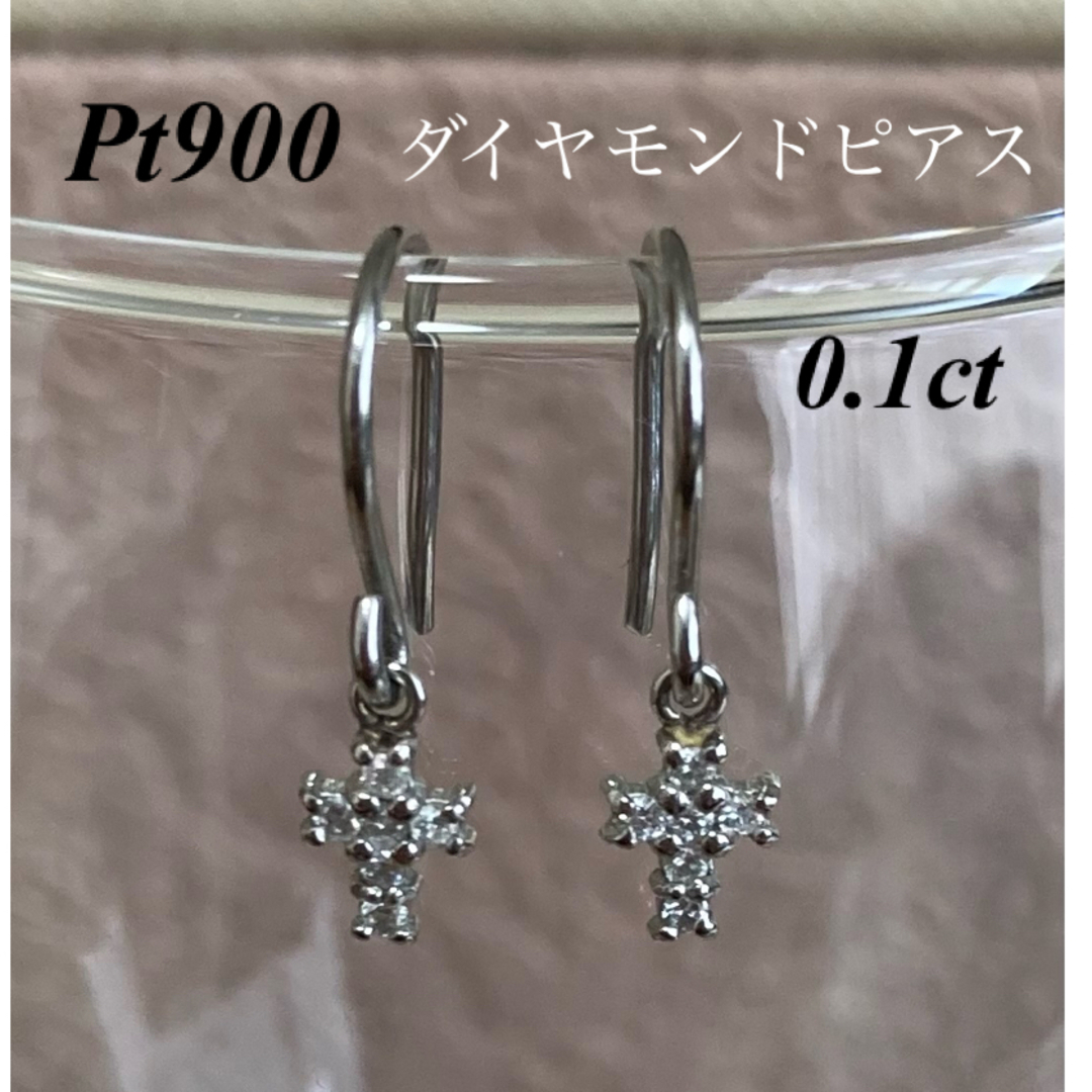 PT900ダイヤモンドピアス♡ クロス 計0.1ct-