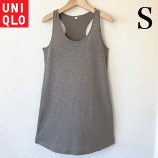 ユニクロ(UNIQLO)の【Sサイズ】ユニクロ　スラブ生地Aライントップス　ブラウン(チュニック)