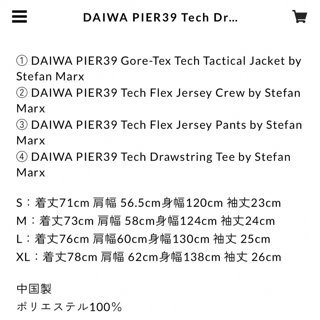 1LDK SELECT - ennoy DAIWA PIER39 Tech Drawstring tee Ｓの通販 by ...