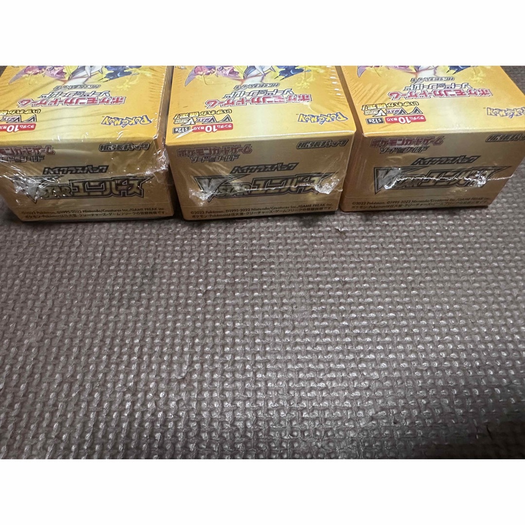 ポケモンカード　Vスターユニバース　BOX シュリンク付き 3