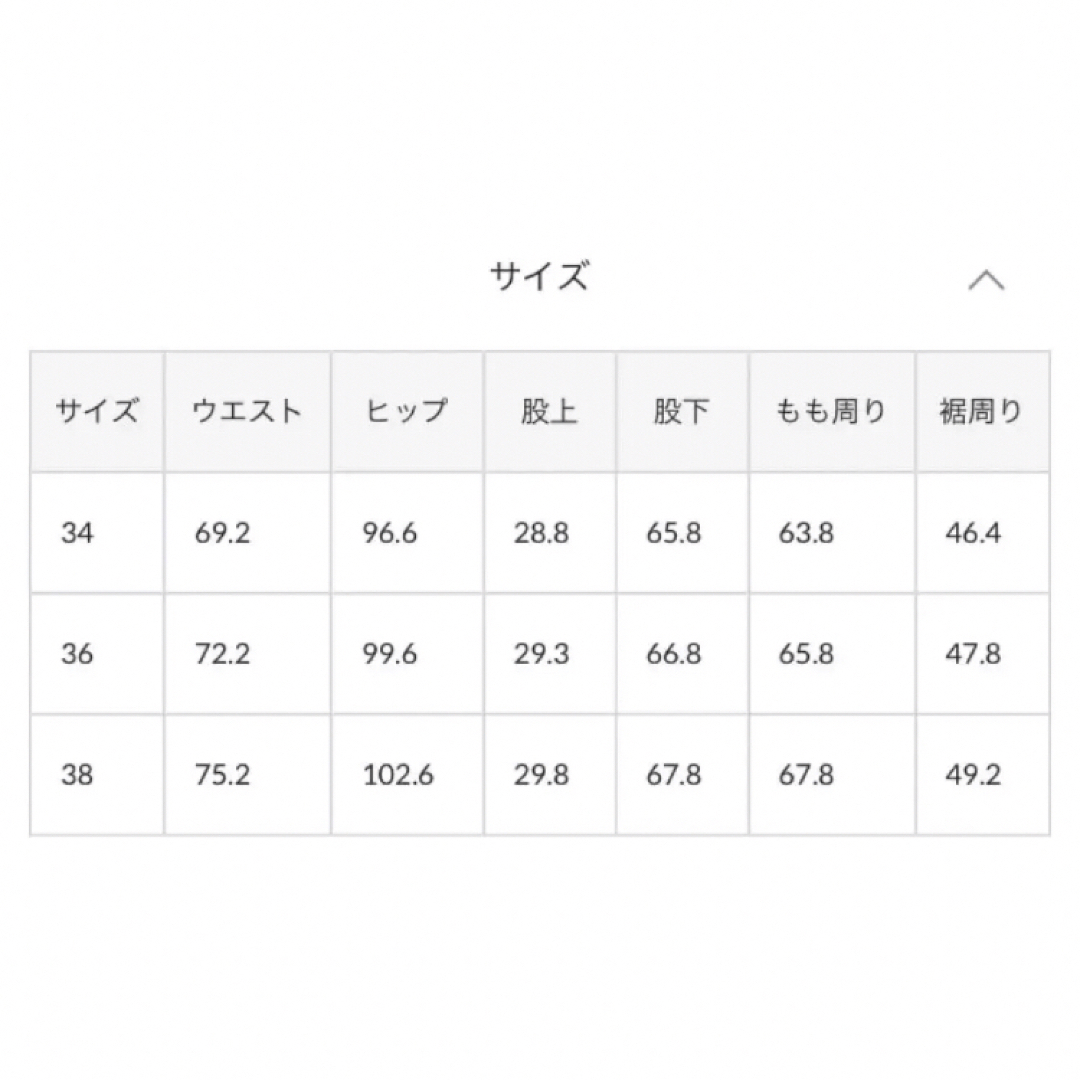 45ys様 レディースのパンツ(デニム/ジーンズ)の商品写真