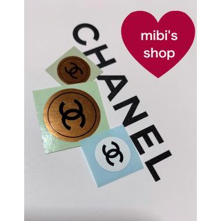 シャネル(CHANEL)のシャネル♥️ステッカー　シール(シール)