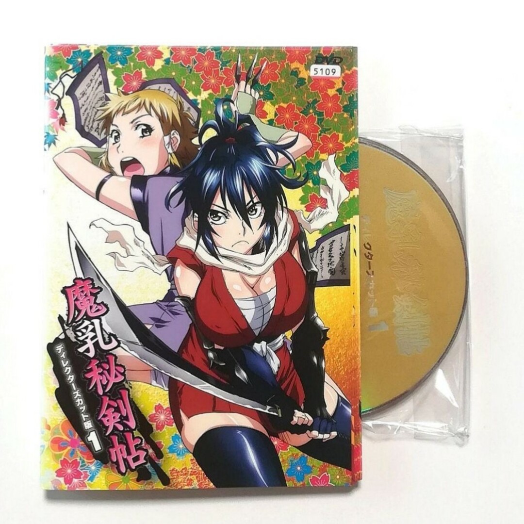 魔乳秘剣帖　DVD 全巻セット