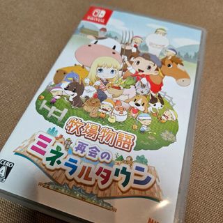 ニンテンドウ(任天堂)の牧場物語 再会のミネラルタウン Switch(家庭用ゲームソフト)