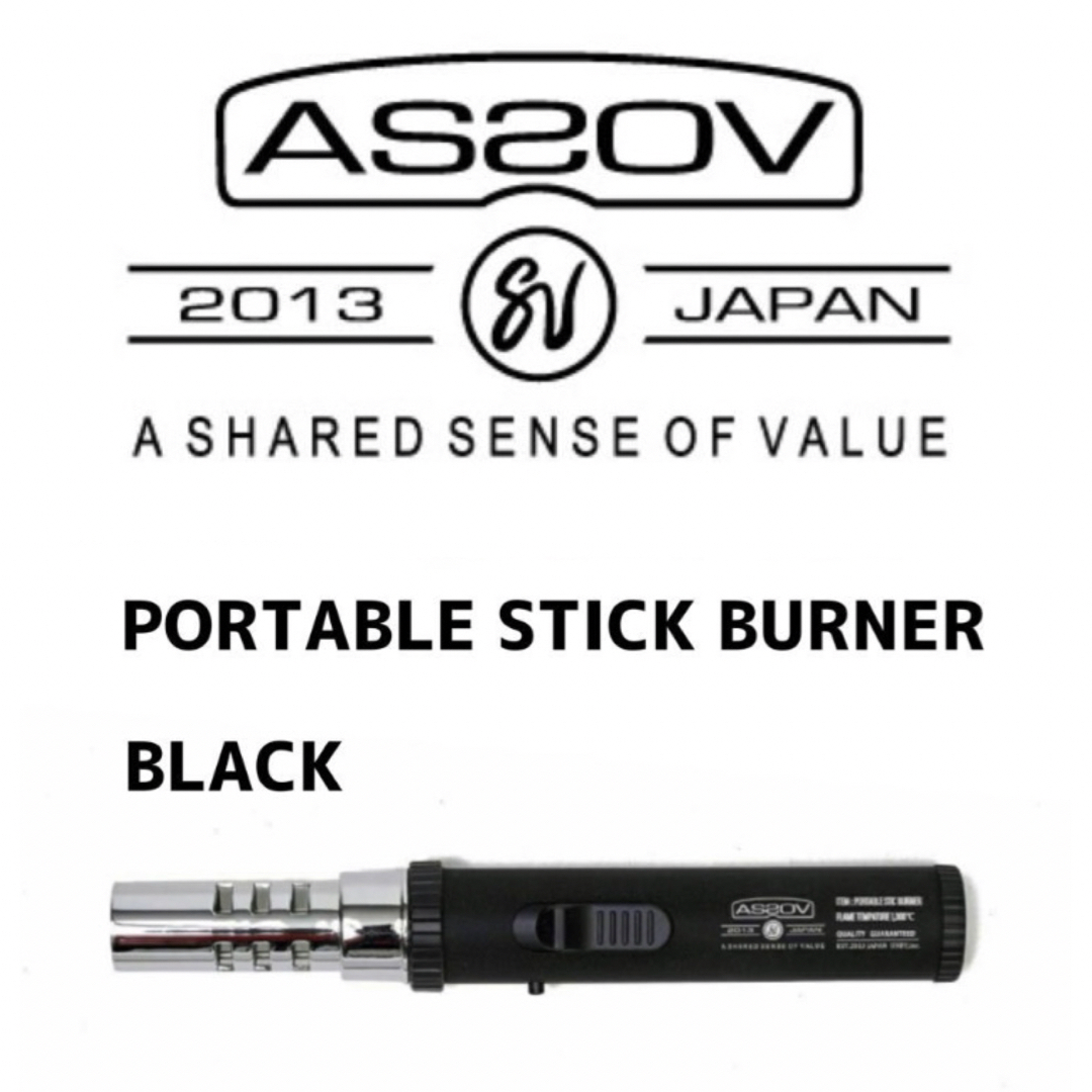 AS2OV(アッソブ)の★AS2OV アッソブ PORTABLE STICK BURNER ブラック スポーツ/アウトドアのアウトドア(その他)の商品写真