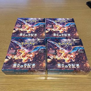 黒炎の支配者　4BOX ポケカ(Box/デッキ/パック)