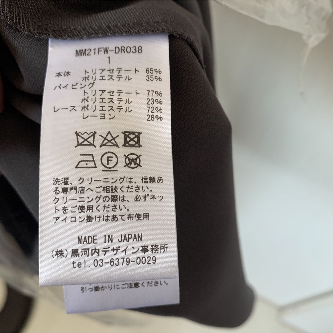 mame(マメ)のmame kurogouchi 21aw 金木犀ワンピース　ドレス　サイズ1 レディースのワンピース(ロングワンピース/マキシワンピース)の商品写真