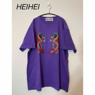 HEIHEI 刺繍tシャツ　ドラゴン(Tシャツ(半袖/袖なし))