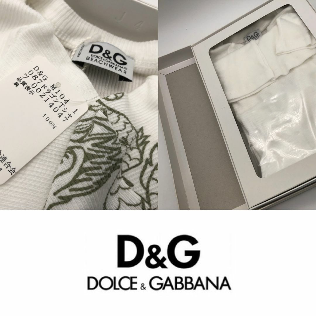 D&G ディー&ジー 未使用 DOLCE&GABBANA 半袖 Tシャツ M 5