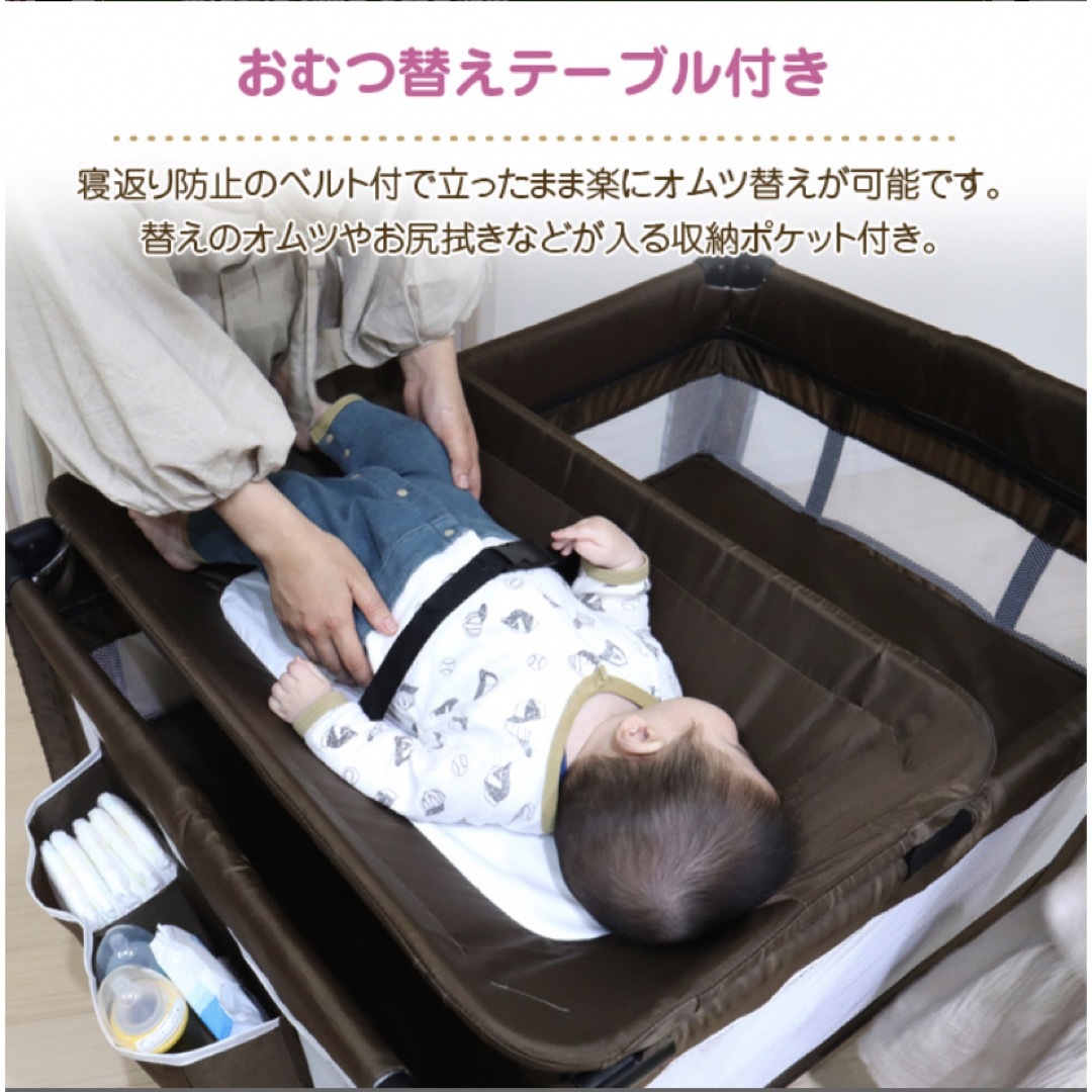 ベビーベッド 折りたたみ おむつ替えテーブル付 キャリーバッグ付