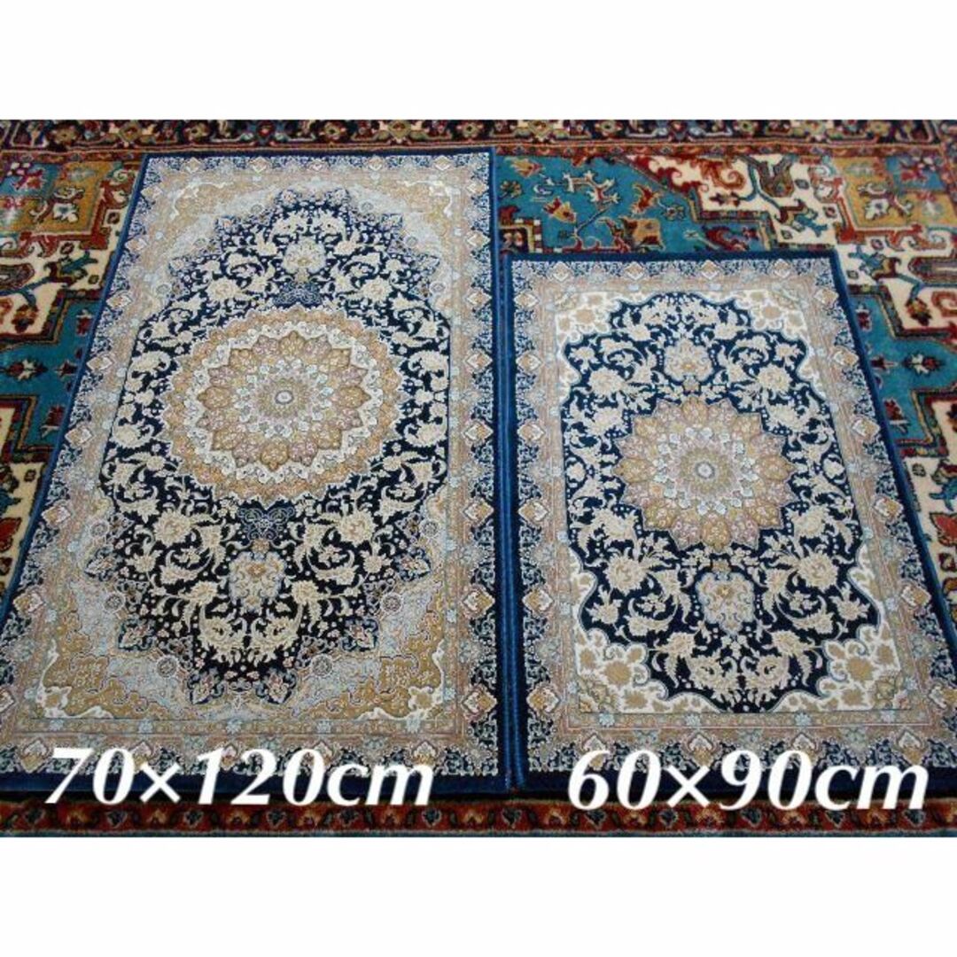 225万ノット！超高密度織 絨毯！本場イラン産 60×90cm‐7001 8