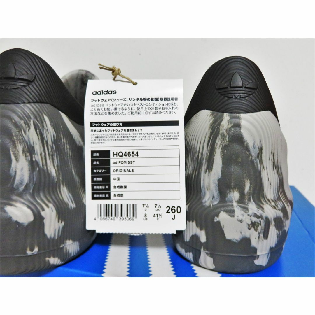 adidas(アディダス)の新品 adidas ADIFOM SST 26 グレー HQ4654  メンズの靴/シューズ(サンダル)の商品写真