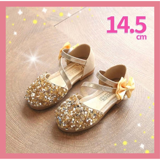 フォーマル リボン 女の子 シューズ 発表会  ゴールド　靴  14.5cm(その他)