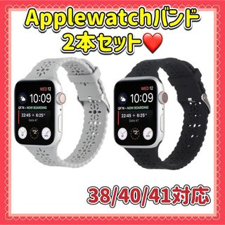 Applewatch アップルウォッチ バンド ベルト 2本セット シリコン(腕時計)