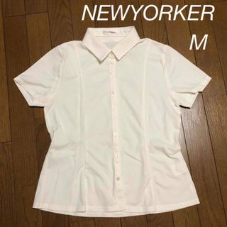 【お値下げ】NEW YORKER ニューヨーカー　半袖トップス　白色　M