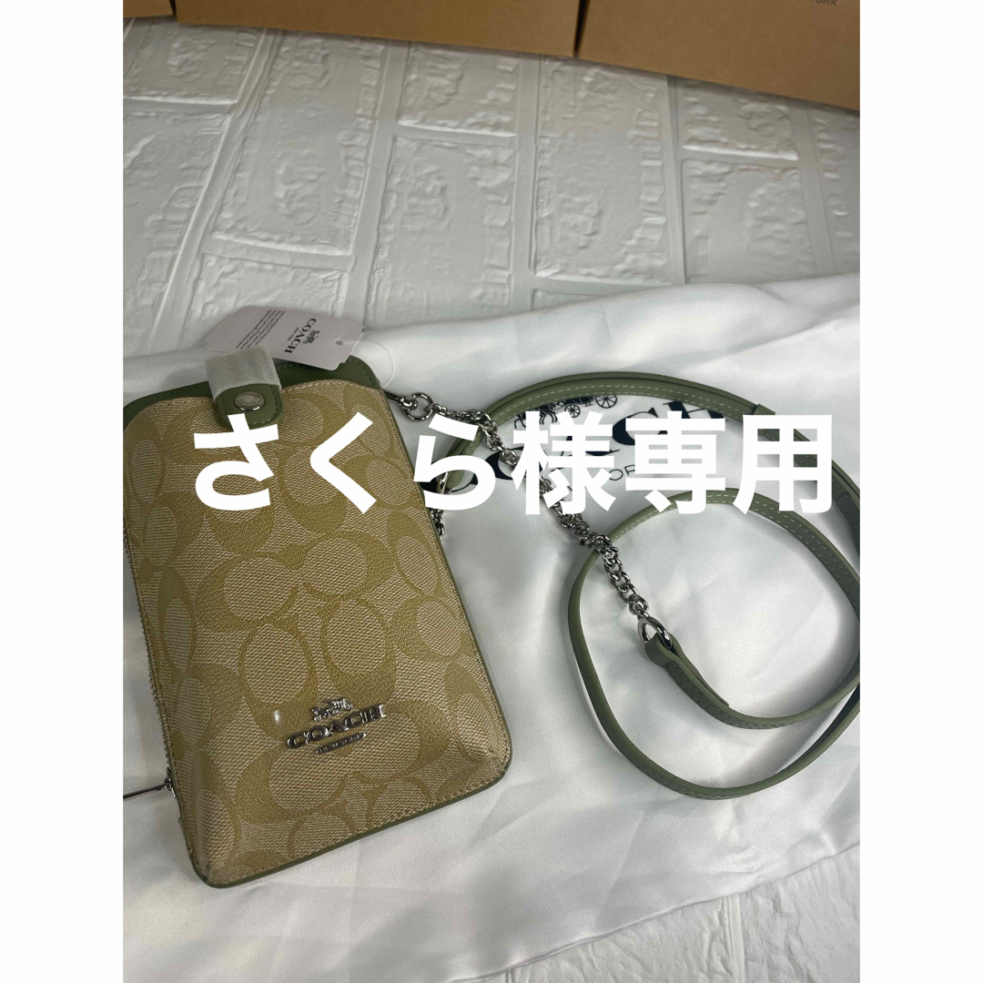 COACH(コーチ)のCOACH 　フォン　クロスボディ　ショルダー　カーキ／ライムグリーン スマホ/家電/カメラのスマホアクセサリー(iPhoneケース)の商品写真