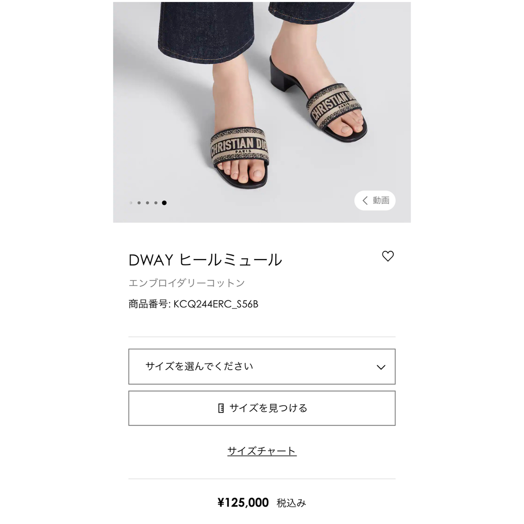 Dior - 新品未使用 dior サンダル ネイビーの通販 by ミニー's shop