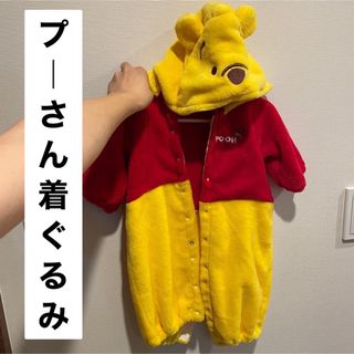 ディズニー(Disney)のディズニー　プーさん　カバーオール　着ぐるみ　70cm(カバーオール)