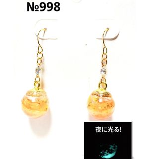 ハーバリウムの通販 200点以上(ハンドメイド) | お得な新品・中古