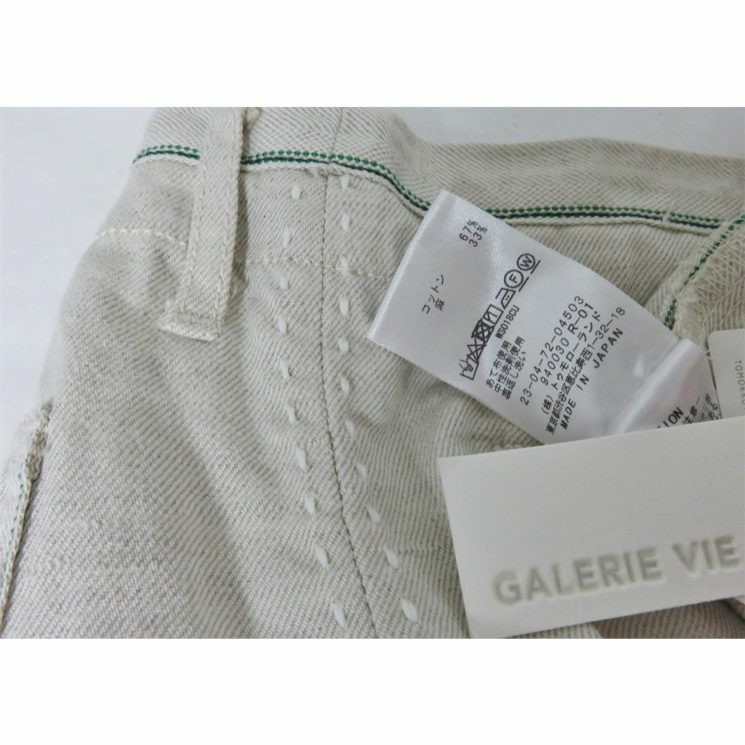 GALERIE VIE   定価4.1万 GALERIE VIE コットン リネン パンツ