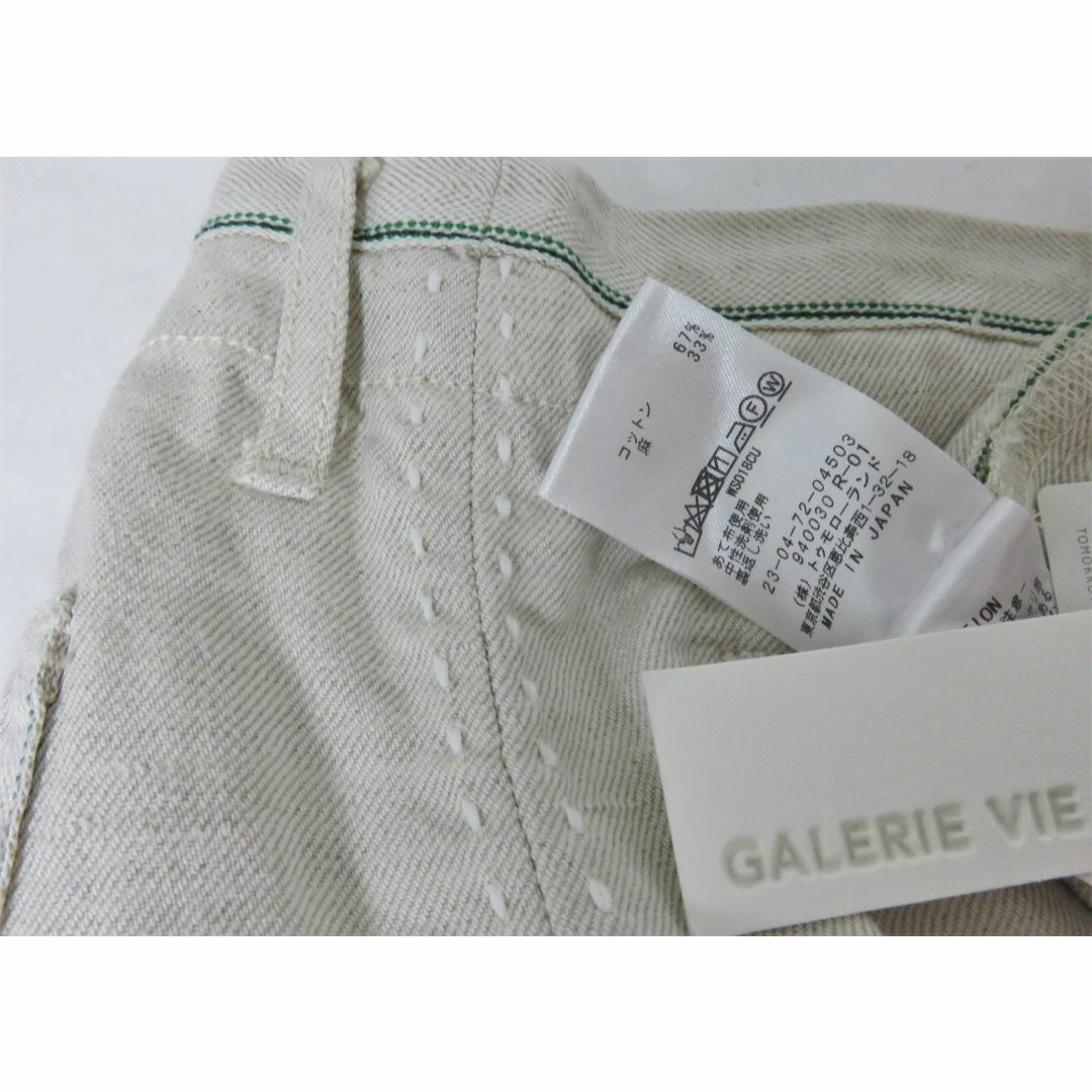 GALERIE VIE - 定価4.1万 GALERIE VIE コットン リネン パンツ 46