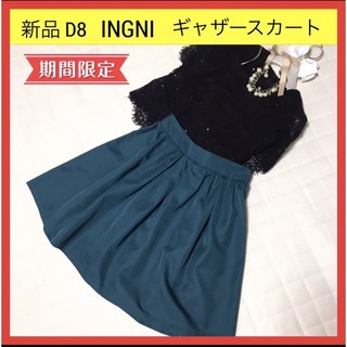 イング(INGNI)の新品 D8 INGNI イング スカート グリーン ギャザー ウエストゴム M(ミニスカート)
