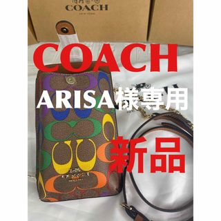 コーチ(COACH)のCOACH  シグネチャー レインボー フォーンクロスボディー(iPhoneケース)