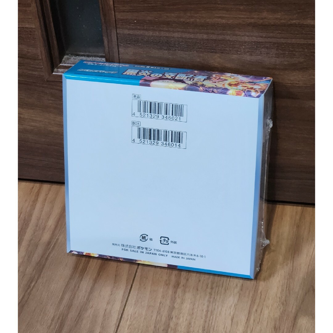 シュリンク付き 熱風のアリーナ 1BOX 送料無料 ポケモンカード シュリンク付き 熱風のアリーナ 1BOX 送料無料 ポケモンカード