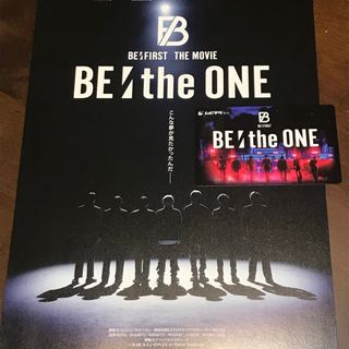 ビーファースト(BE:FIRST)のBE:FIRST THE MOVIE ムビチケ　フライヤー　セット(邦画)