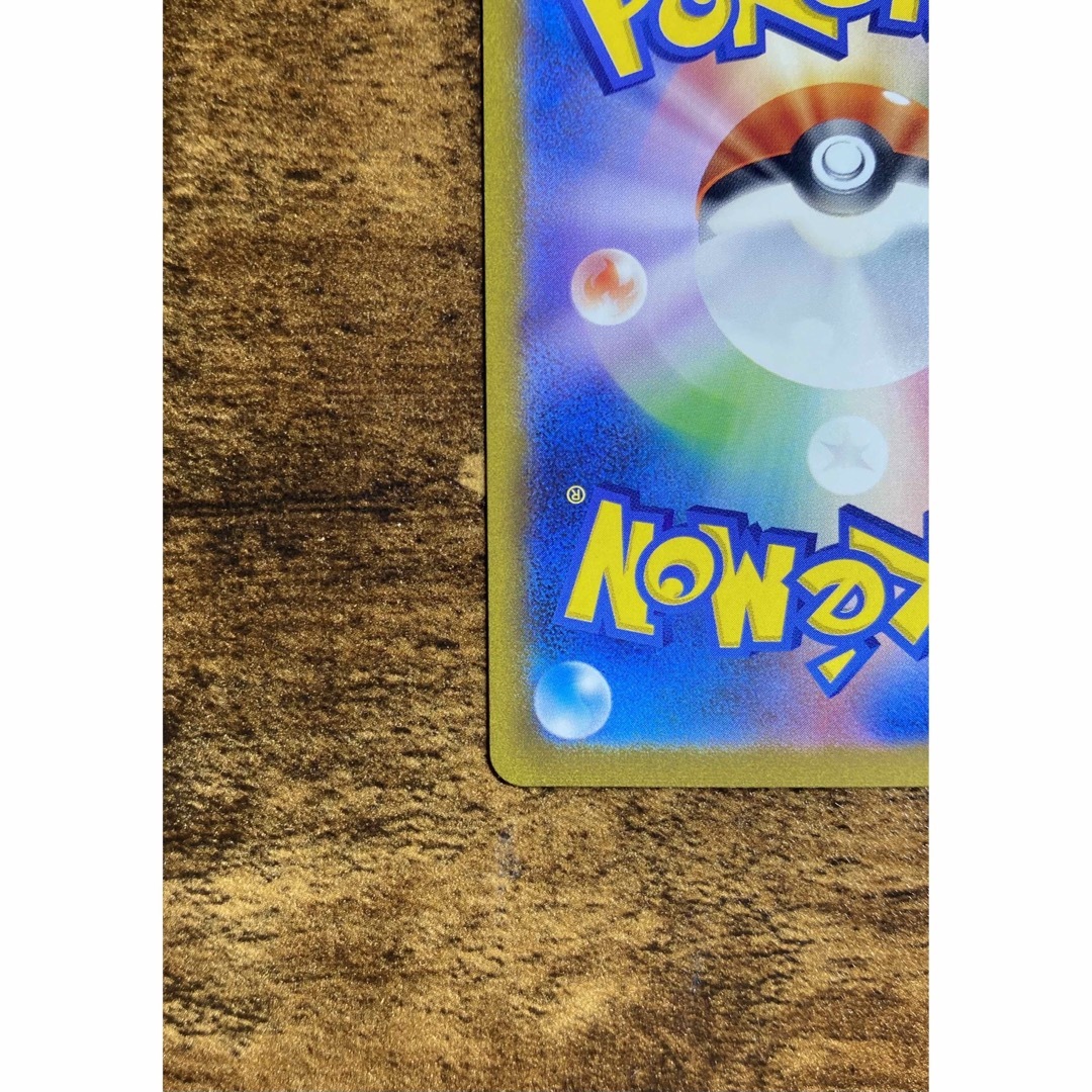ポケモンカード サンダーex SAR 204/165 ボルトフロート ポケモンカード サンダーex SAR 204/165 ボルトフロート