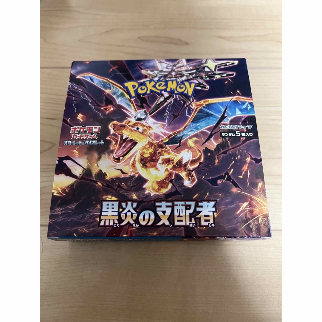 新品未開封 ポケモンカード 151 黒炎 Vユニ セット ペリペリ付き