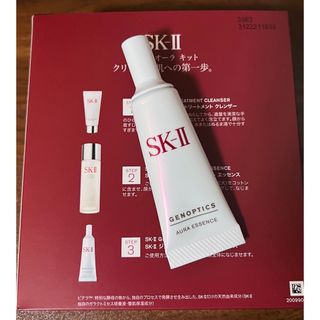 SK-II トライアルセット ジェノプティクス ウルトオーラエッセンス30ml