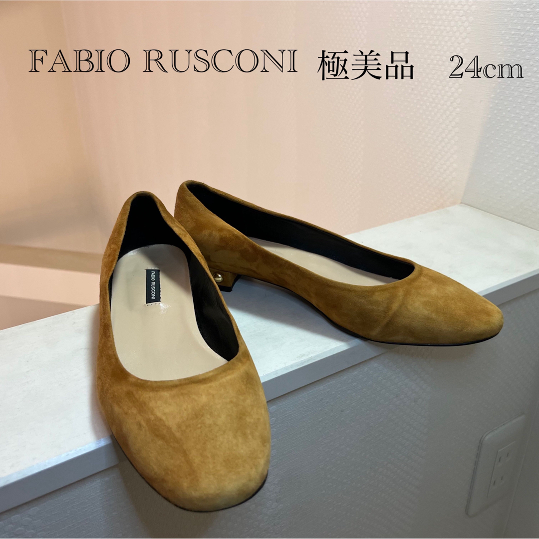 【超美品】Fabio Rusconi ファビオルスコーニ パンプス 24cm