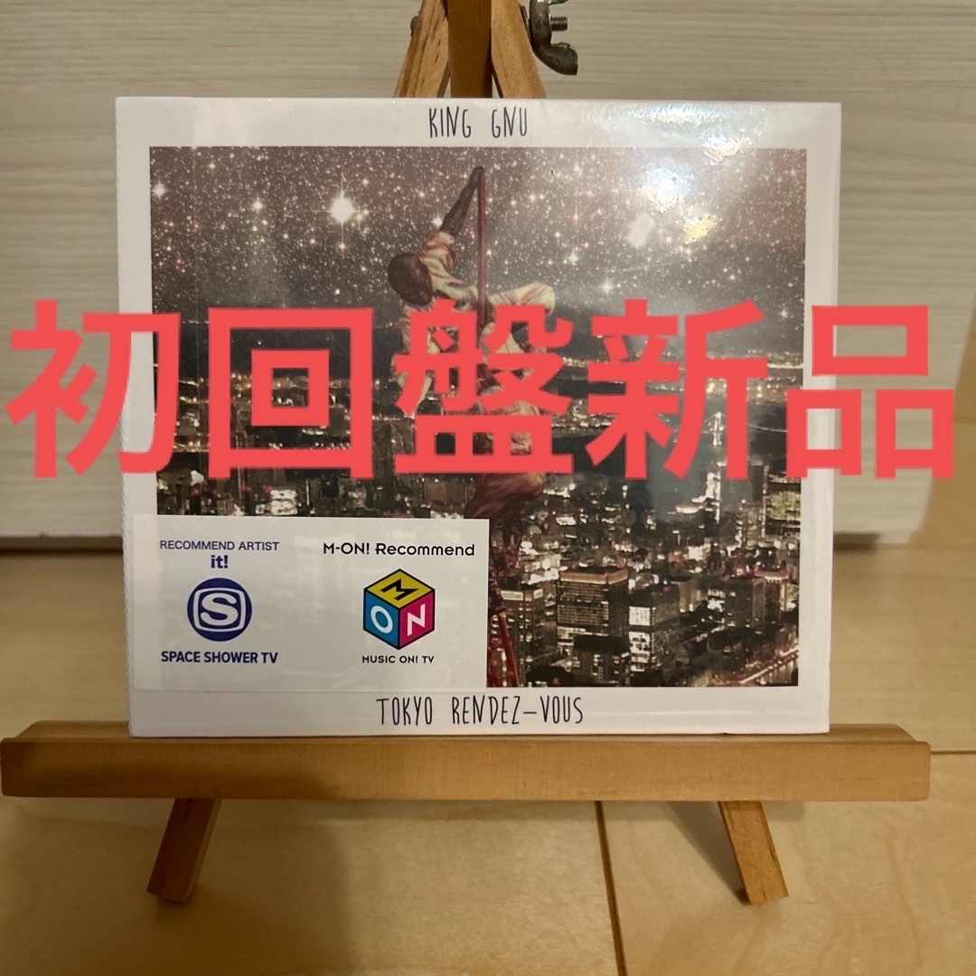 King Gnu 「Tokyo Rendez-Vous」新品未開封CDDVD