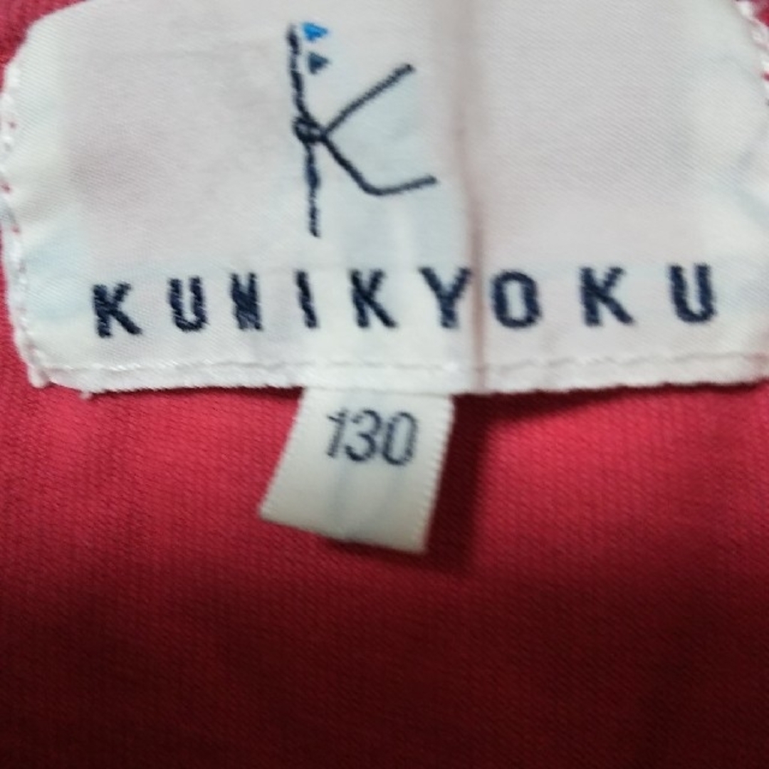 kumikyoku（組曲）(クミキョク)のKUMIKYOKU   チュニック   130㎝ キッズ/ベビー/マタニティのキッズ服女の子用(90cm~)(Tシャツ/カットソー)の商品写真