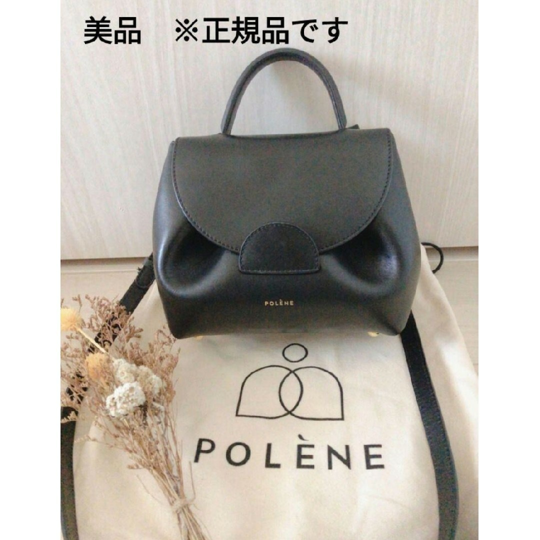 人気の最新作 POLENE ポレーヌ　ショルダーバッグ 黑