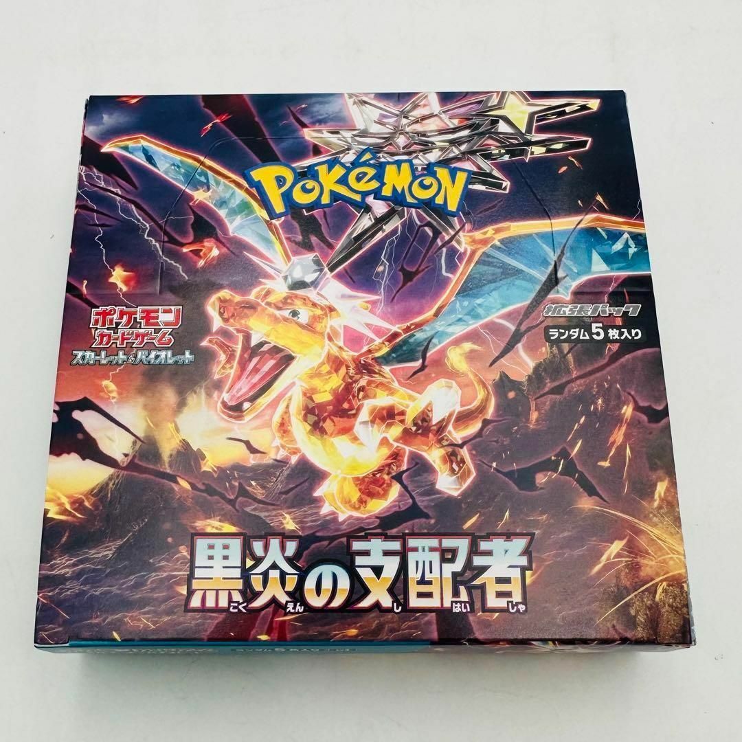 ポケモン - 新品未開封 ポケモン 黒炎の支配者 1BOX シュリンクなしの