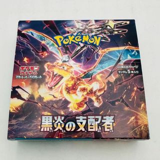 ポケモン(ポケモン)の新品未開封 ポケモン 黒炎の支配者 1BOX シュリンクなし(Box/デッキ/パック)