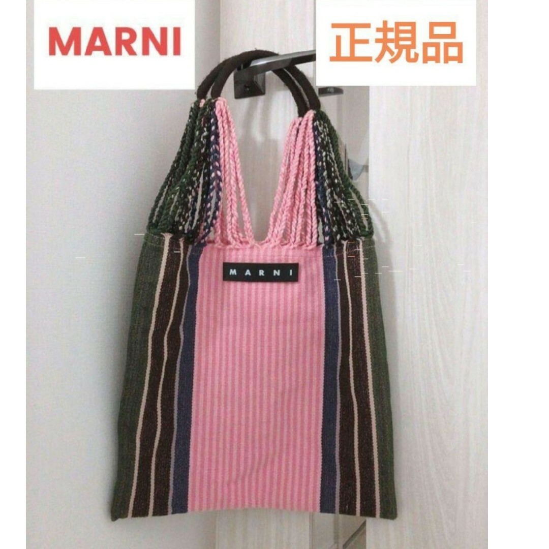 MARNI　マルニ　定番　人気　ハンモック　ピンク　トートバッグ　ハンドバッグ