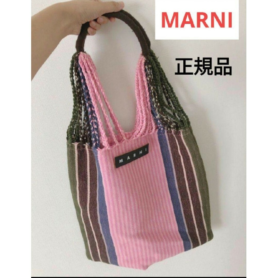 MARNI　マルニ　定番　人気　ハンモック　ピンク　トートバッグ　ハンドバッグ