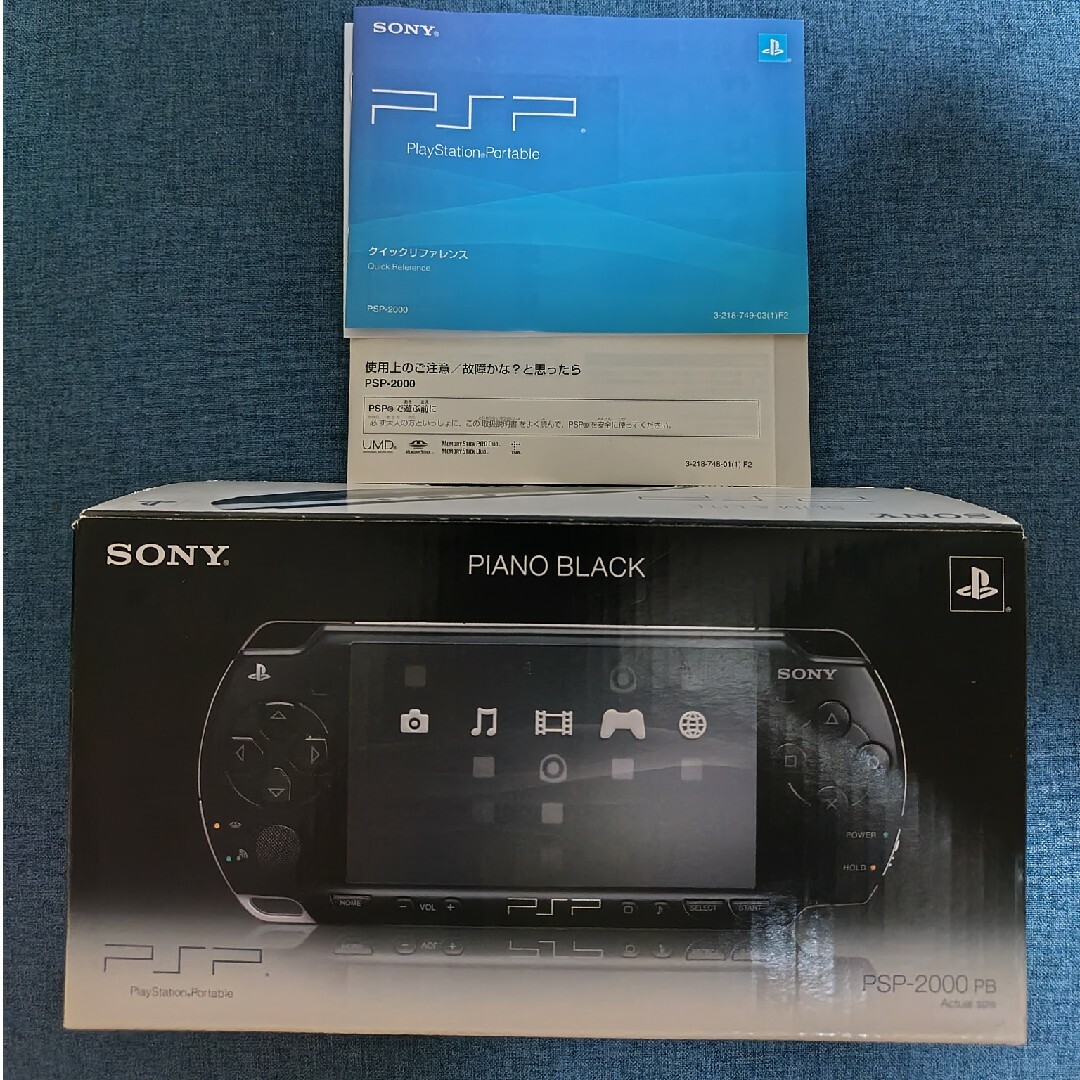 PlayStation Portable - psp 2000 PB 本体の通販 by のい's shop