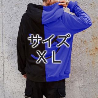 【002850XL】ビッグシルエット プルオーバー パーカー ブルー×ブラック(パーカー)