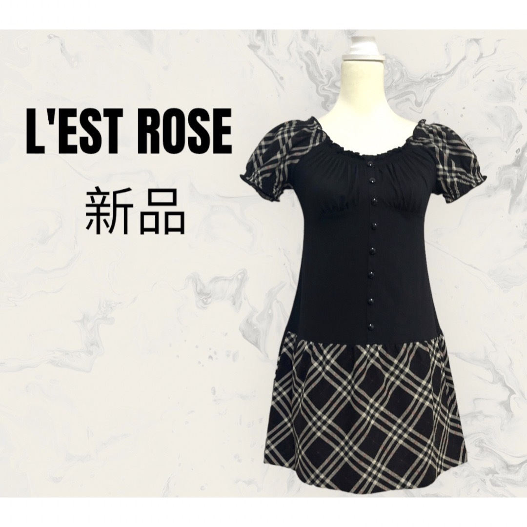 L'EST ROSE(レストローズ)の【L'EST ROSE】タータンチェック　ワンピース　新品 レディースのワンピース(ひざ丈ワンピース)の商品写真