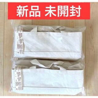 ムジルシリョウヒン(MUJI (無印良品))の新品 未開封 【無印良品】持ち手付帆布長方形バスケット スリム 中 2個セット(バスケット/かご)