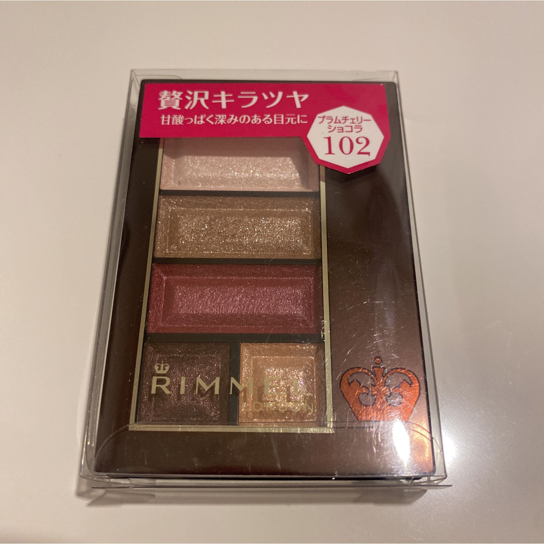 RIMMEL(リンメル)の【未開封】リンメル ショコラスウィートアイズ 102  コスメ/美容のベースメイク/化粧品(アイシャドウ)の商品写真