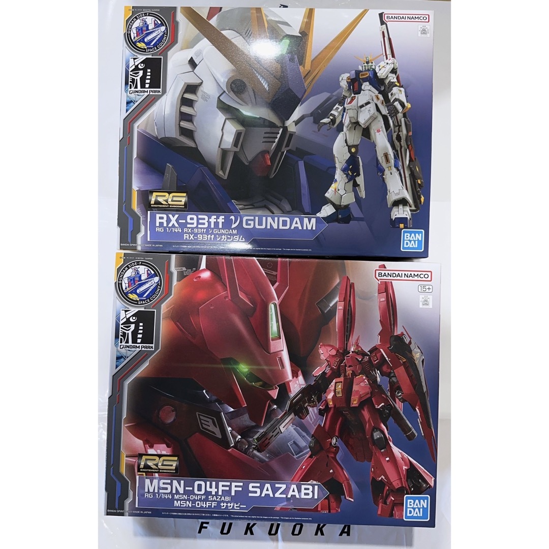 MSN-04FF サザビー RX-93ffνガンダムららぽーと限定 - 模型/プラモデル